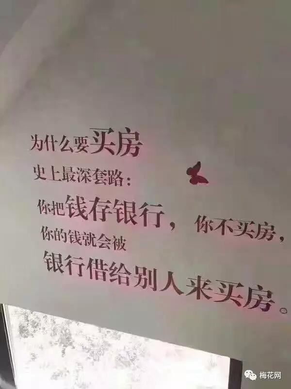 房地产最揪心的广告,楼市这么火热为什么还满屏的广告