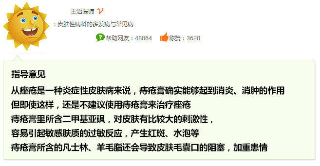 你造吗?歪果仁把痔疮药当做去皱霜……