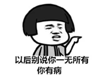 男生哪些行为说明很low,什么样的男的会让你觉得low到爆