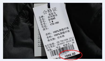 衣服标签里的大秘密,衣服吊牌怎么完整拆