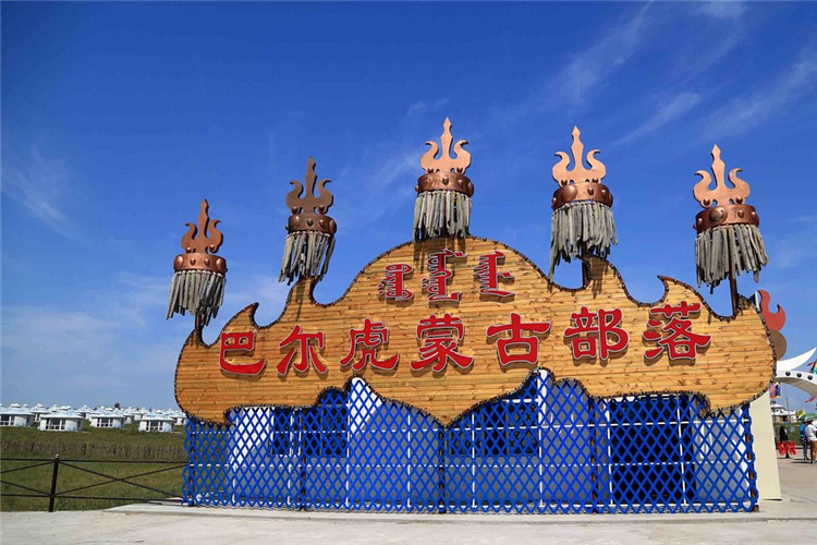 怎么去呼伦贝尔大草原景区 (呼伦贝尔大草原有几个旅游景点)