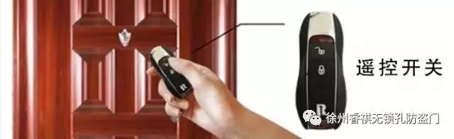 智能家居时代真的来了看看防盗门该具备哪些黑科技