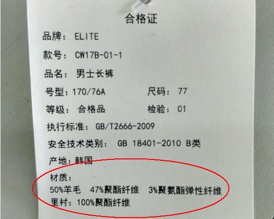 衣服标签里的大秘密,衣服吊牌怎么完整拆