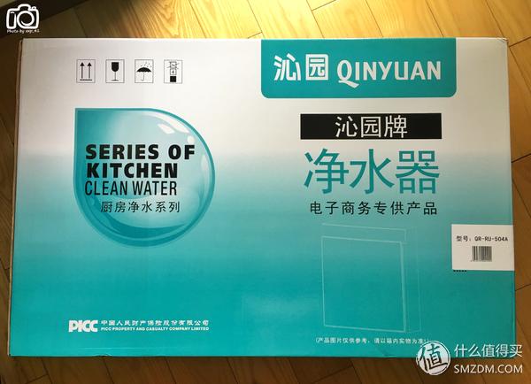 沁园净水器ru-185jro反渗透,用生命在喝水