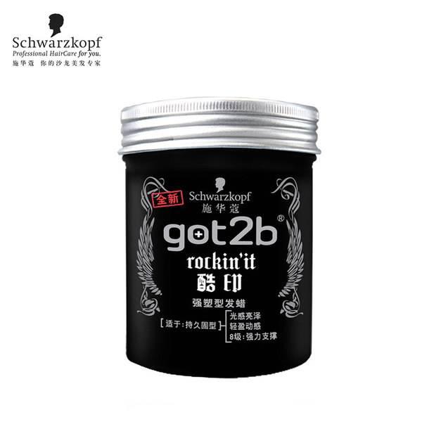 男士日常用发蜡好点还是发泥好点,男士发型用发蜡好还是发泥好