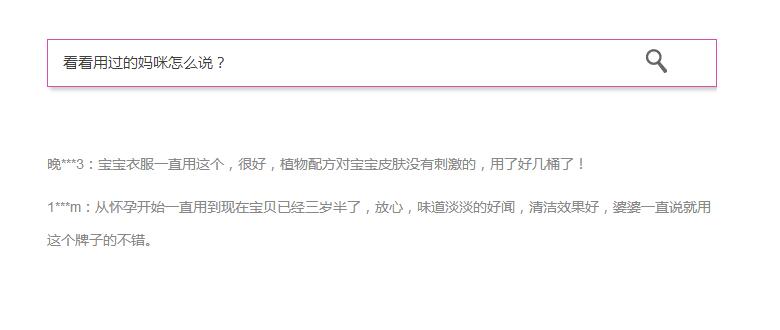品牌洗衣液婴儿专用,婴儿洗衣液无添加剂防腐剂纯天然