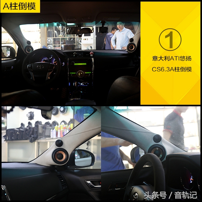 老款丰田锐志音响系统,锐志专属音响升级