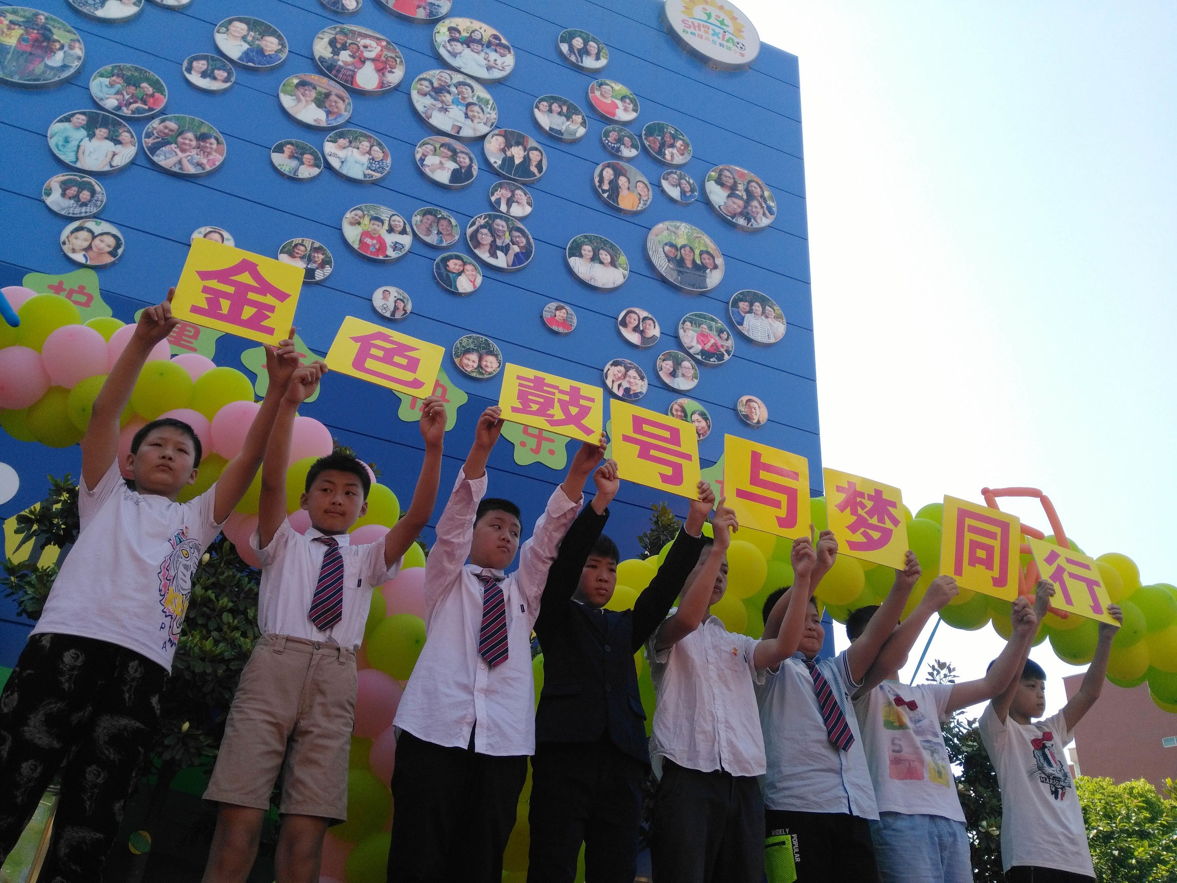 郑州市一三一中学体育艺术文化节,郑州一小学运动会