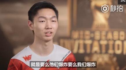 msi被低估的选手,msi四大远古adc