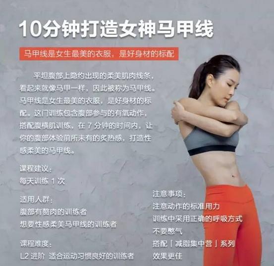 只做锤式卷腹可以练马甲线吗,只做卷腹可以练马甲线吗