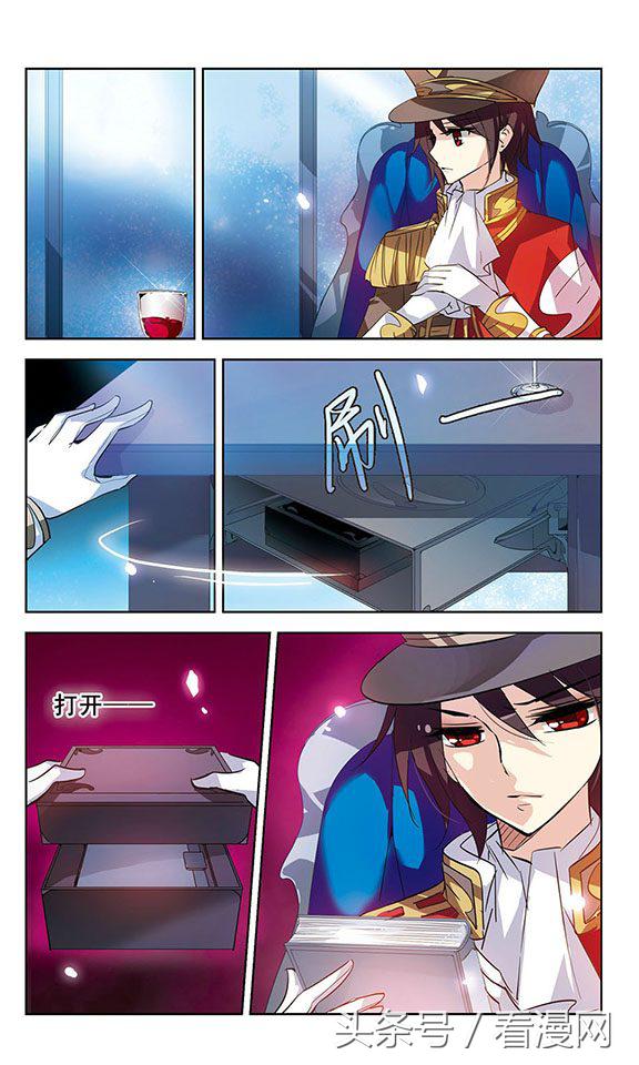 穿越西元3000后漫画第70集,穿越西元3000后漫画第65集