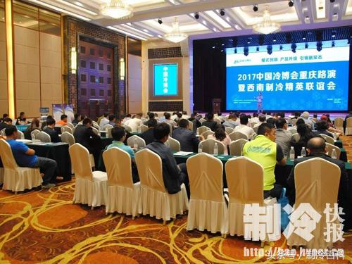 制冷公司前景如何,制冷行业怎么找客户