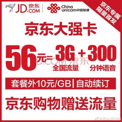 2019腾讯王卡与阿里宝卡,蚂蚁宝卡和腾讯王卡哪个值得买