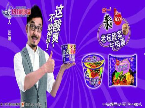 姚晨爆料,奶粉姚晨广告