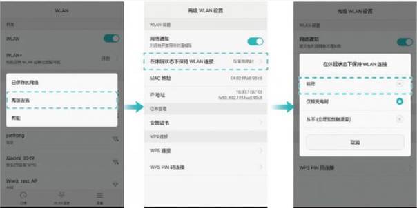 华为信号满格网速太慢怎么办,华为nova5prowifi网速慢怎么办