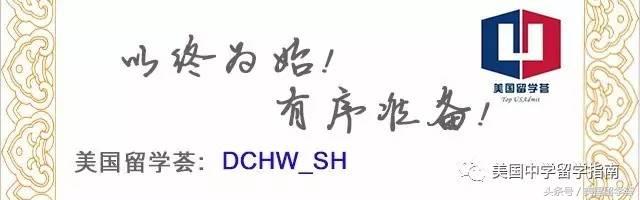 缇庡浗鍥犵壒鎷夎偗鑹烘湳楂樹腑,鍥犵壒鍔宠偗鑹烘湳瀛﹂櫌瀛﹁垂澶氬皯