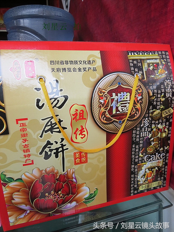 四川古镇景区小吃招商,四川古镇开发存在的问题