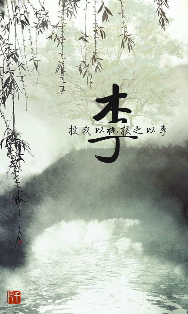 所有姓氏中好听的姓氏,姓氏排名前二十的姓氏