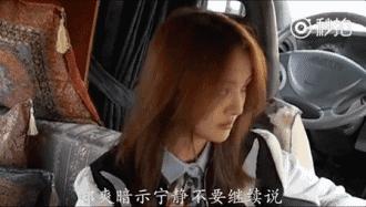 花少后期许晴和宁静和好了吗,花少二许晴宁静和解场面