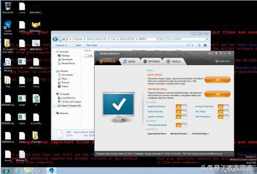 杀毒软件杀病毒测试,8款杀毒软件病毒测试
