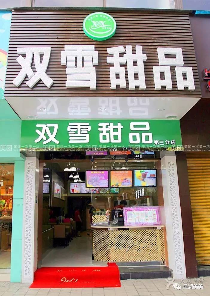 北京路必吃十大甜品,这条街的小吃不仅好吃还便宜