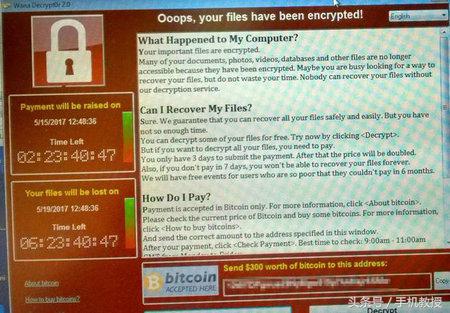 蠕虫病毒“永恒之蓝”全球蔓延，移动端可能也会受到波及！