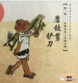 在广东曾经箍过的煲，磨过的刀，都将成为历史了！