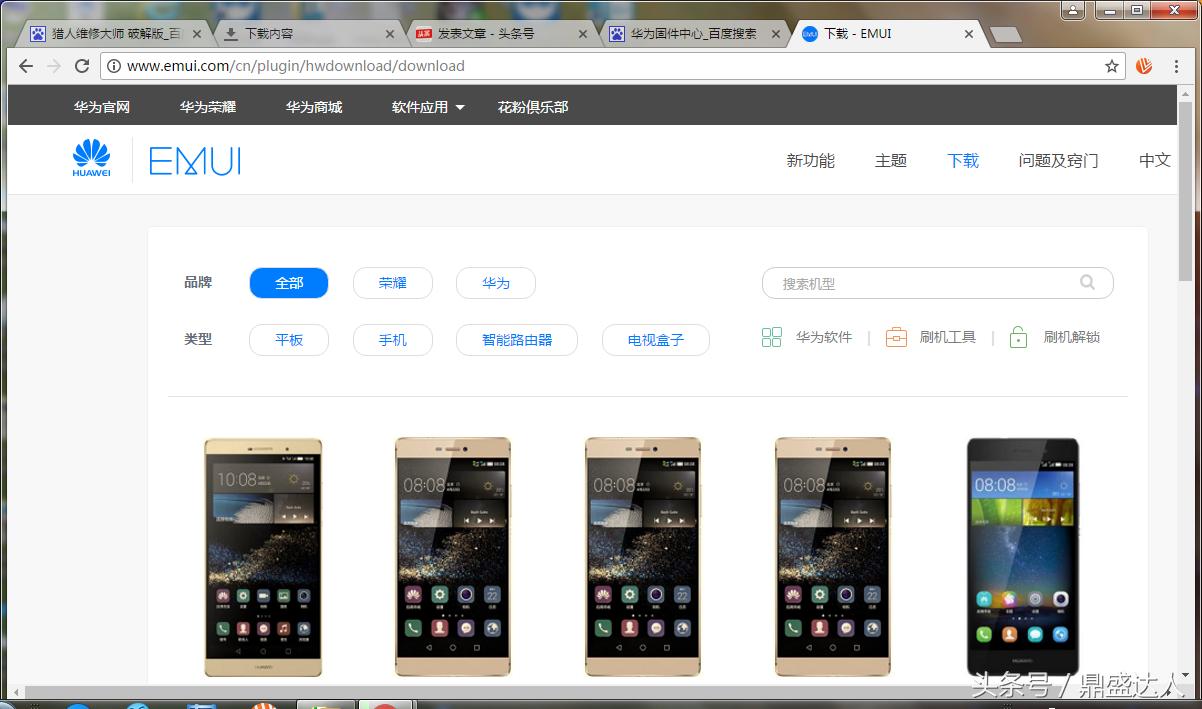 华为系统怎么恢复原来系统,华为系统恢复一直卡在重启