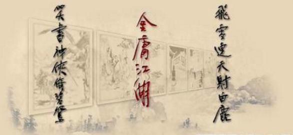 名门传奇、传奇世界、传奇霸业等等都来自于：米尔的传说！