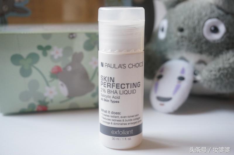 修正水杨酸精华液对痘痘真有效吗,推荐几款适合女性用的精华液