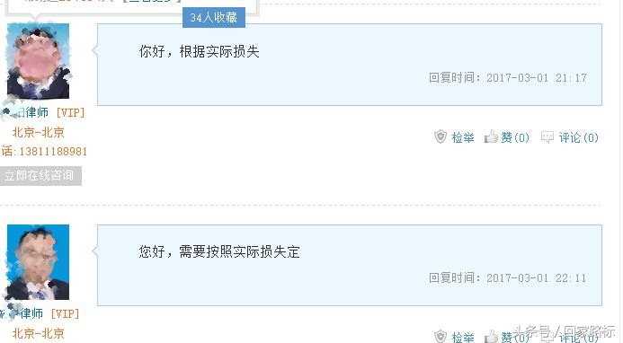 新车剐蹭折损保险能赔付吗,车被蹭了漆面镀晶保险公司赔偿吗