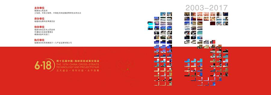 武夷山岩茶不忘初心,武夷大红袍不忘初心