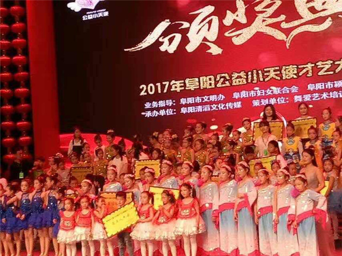阜阳电视台演播大厅来了一群可爱的公益小天使