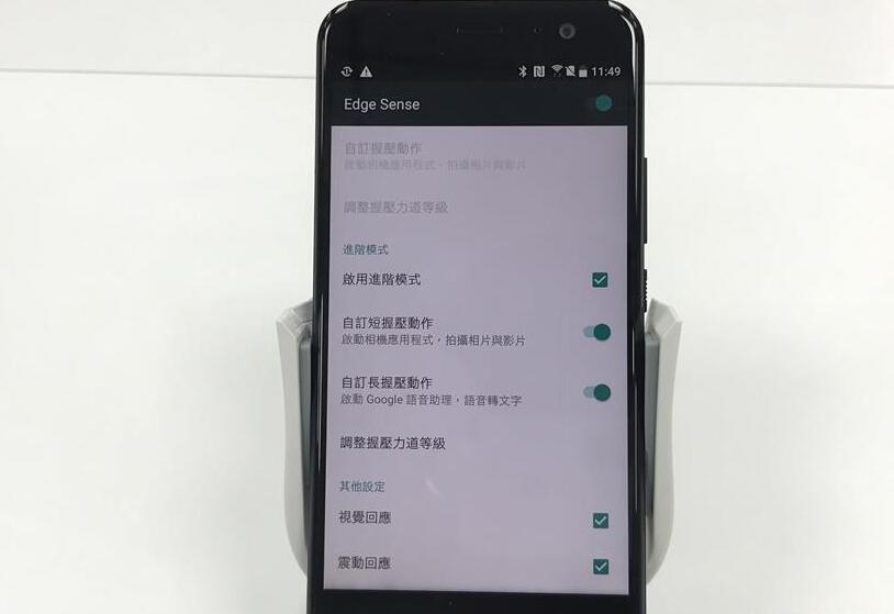 港版htc10防水评测,港版iPhone测评