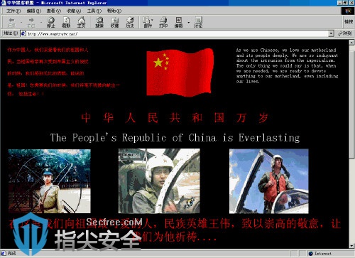 揭秘中美两次黑客大战，中国黑客大牛们后来都做了这件事