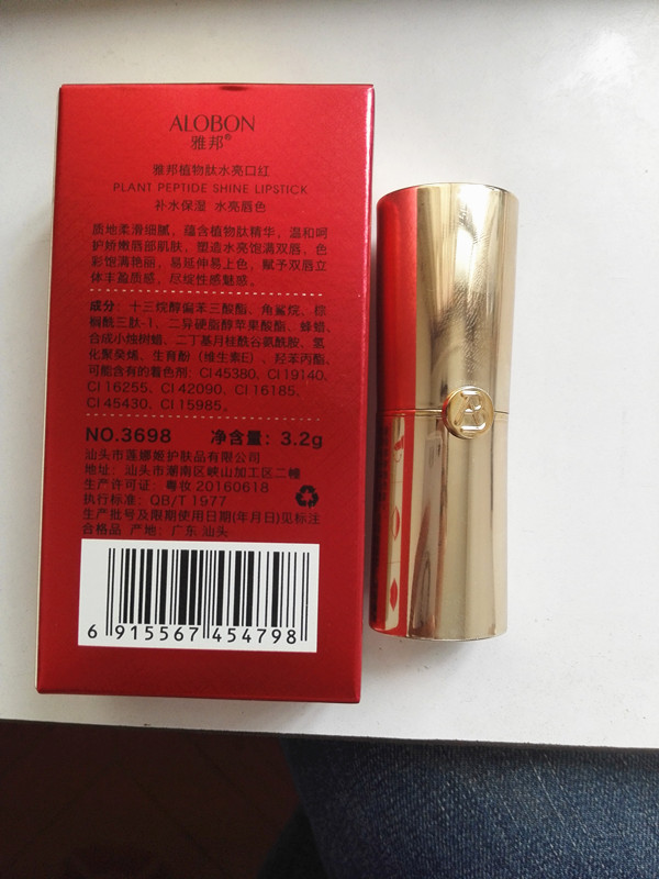 雅邦彩妆套装全套,雅邦彩妆好不好