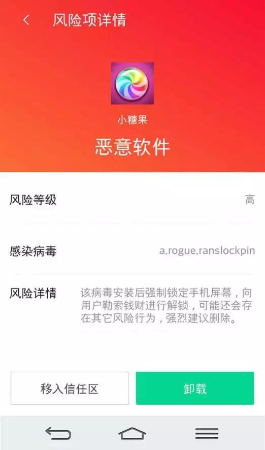 wannacry勒索病毒怎么处置,wannacry勒索病毒传播方式