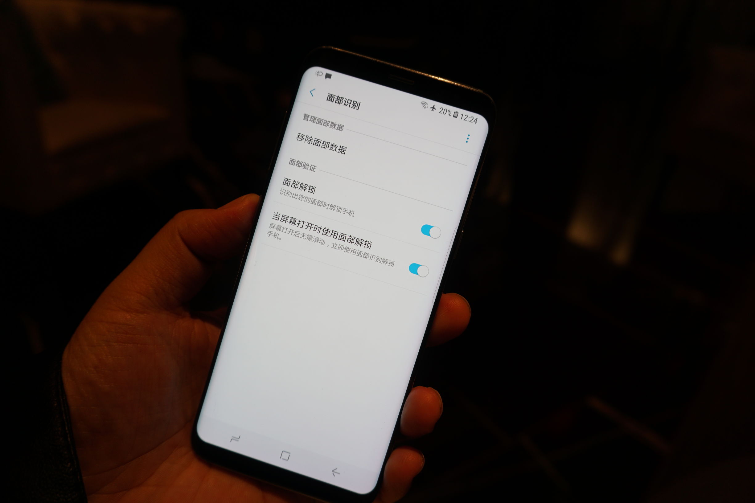 三星S8的解锁有四种玩法你都知道么?