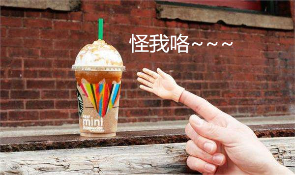 看着1.14亿行走的小糖人，你都没有在怕吗？