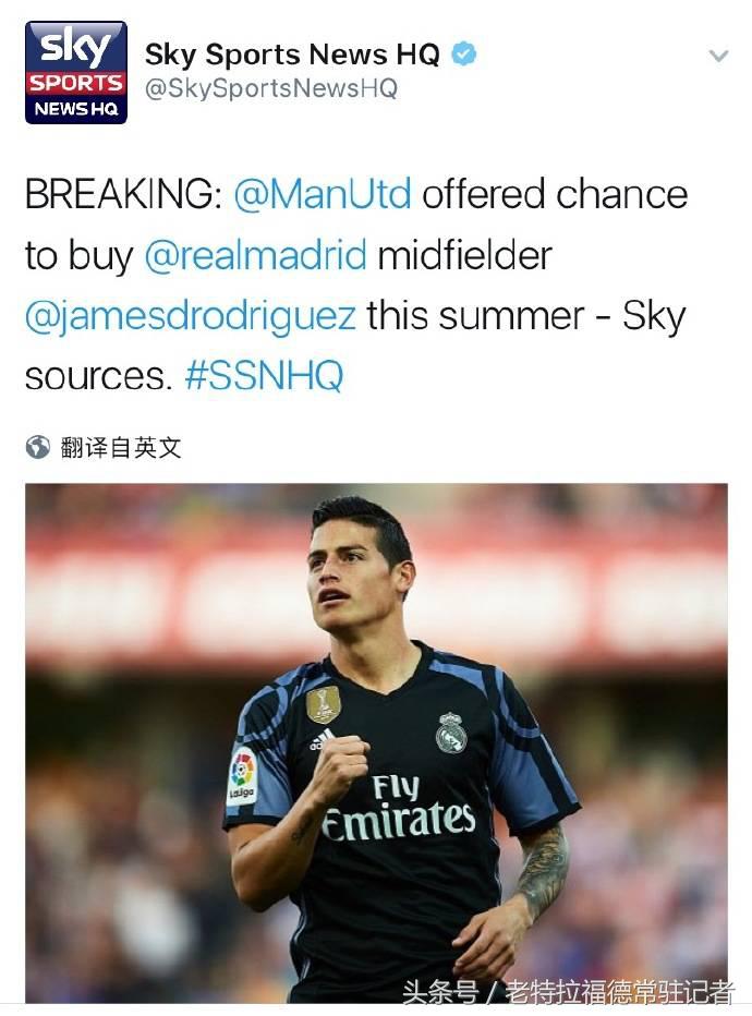 曼联不买凯恩后悔吗,曼联不要c罗