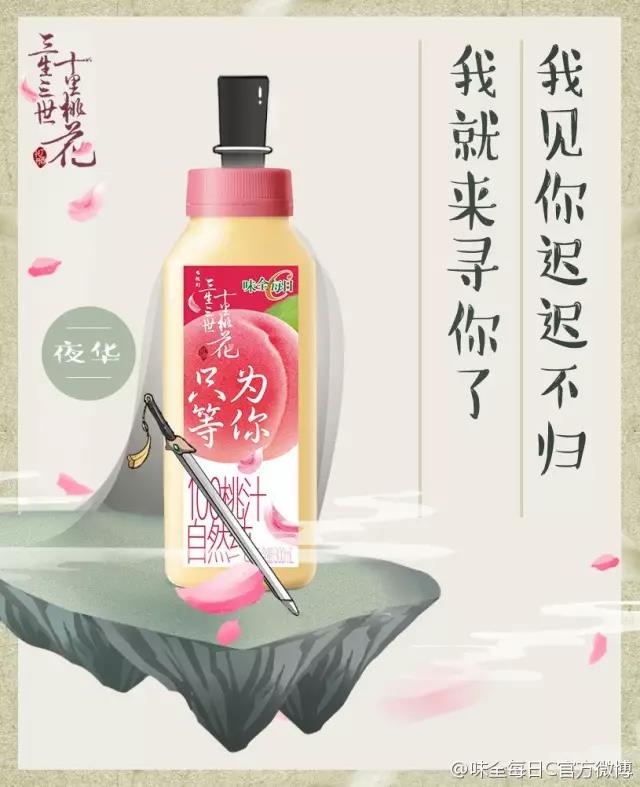 包装上面有一个很大的蜜字的饮品,包装上是一个字的茶的饮料