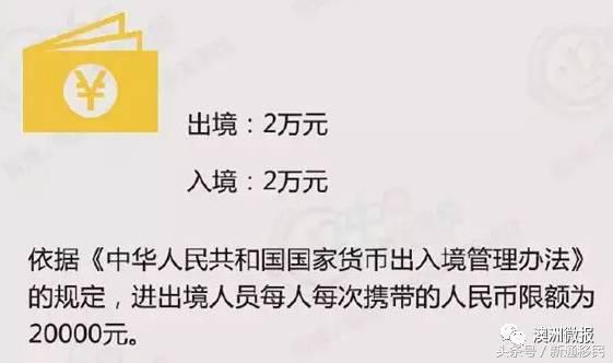 海关行李不予放行待处理如何取回,中国海关禁止入境物品