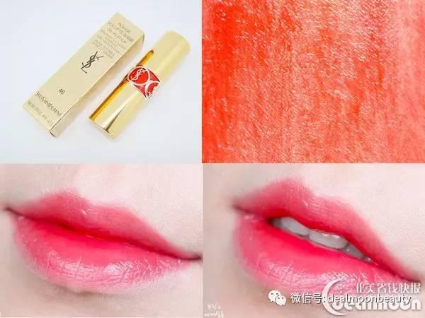 ysl莹亮纯魅美唇膏试色12号,圣罗兰ysl圆管银管唇膏5号和6号