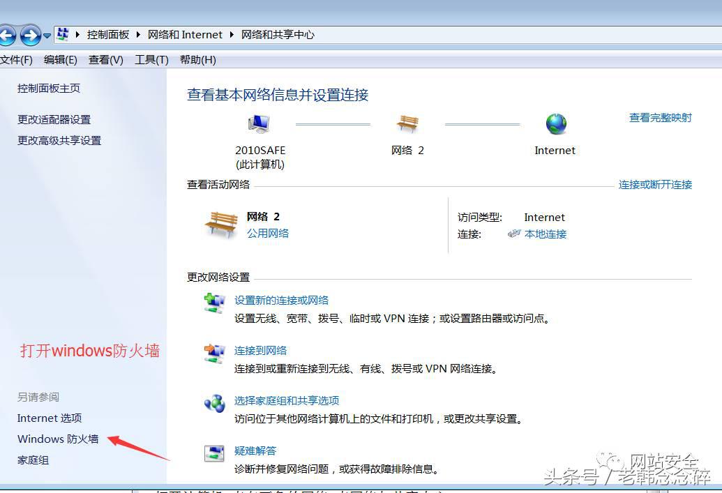如何消除勒索病毒445,445端口勒索病毒