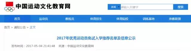 同济大学行政管理系队无敌了？