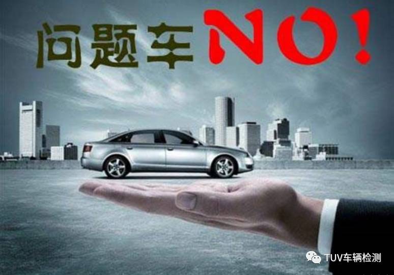 怎么辨别泡水车火眼金睛,火眼金睛车辆检测靠谱吗