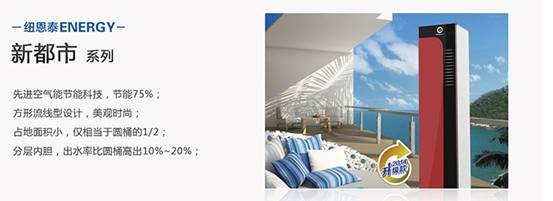 空气能热水器隐患,空气能热水器街头