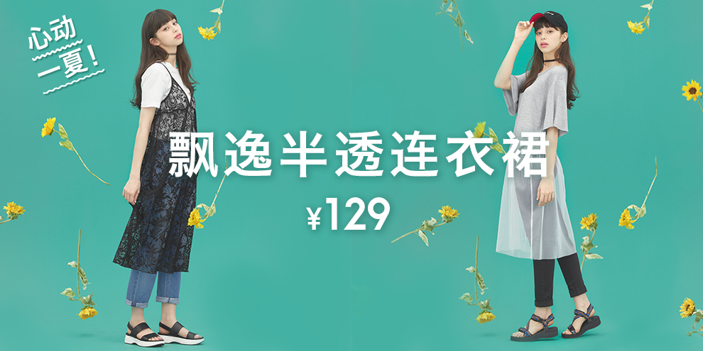 设计感超强的淘宝,特别有设计感的淘宝