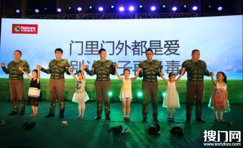 522狂想曲|这一次,看大自然木门如何“智”敬未来