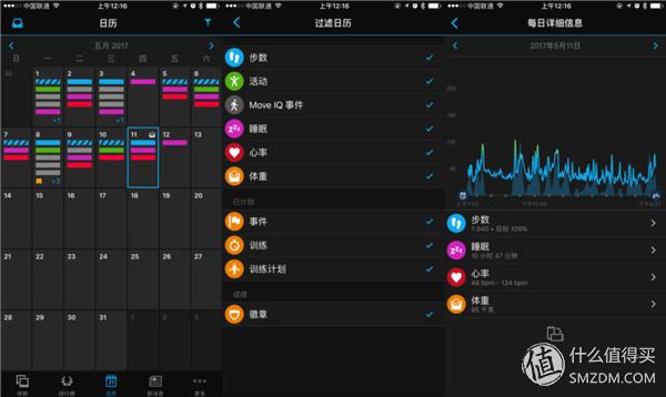 佳明手表fenix5功能,佳明手表fenix5xgps定位